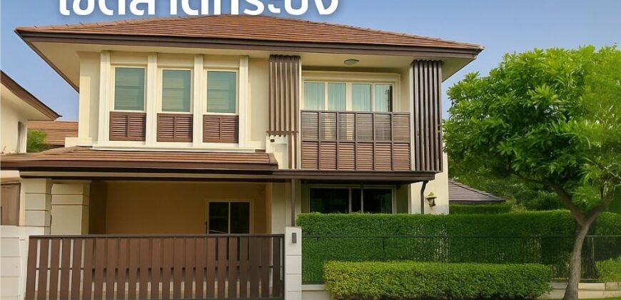 บ้านเดี่ยวหลังมุม 78 ตร.วา พร้อมสนามหญ้าใหญ่ ใจกลางกรุงเทพ เขตลาดกระบัง