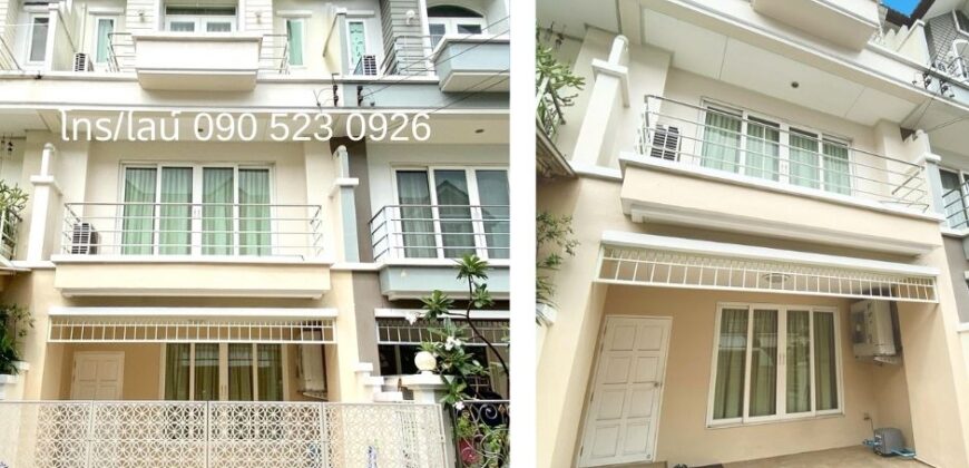 ขายทาวน์โฮม 3 ชั้น รามอินทรา45 ติด MRT สีชมพู ใกล้ตลาดนัดเลียบด่วน!