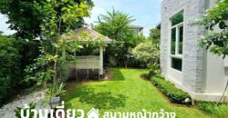 บ้านเดี่ยวหลังมุม สนามหญ้าใหญ่ Land and Houses ลดพิเศษเหลือ 12.8 ล้าน | อ่อนนุช–วงแหวน 5 เขตประเวศ