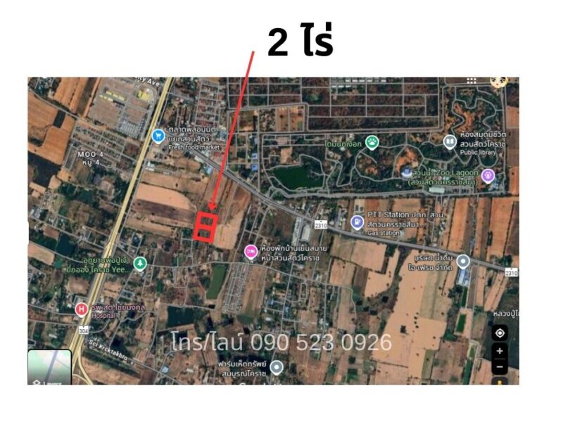 ขายที่ดิน ทำเลใกล้มหาลัยเทคโนโลยีสุรนารี โฉนดครุฑแดง ราคาถูก รีบเลย!