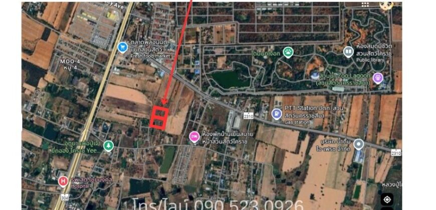 ขายที่ดิน ทำเลใกล้มหาลัยเทคโนโลยีสุรนารี โฉนดครุฑแดง ราคาถูก รีบเลย!