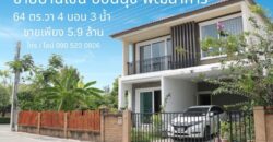 ขายบ้านเดี่ยวสองชั้น บ้านพร้อมอยู่ 4 ห้องนอน อ่อนนุช พัฒนาการ บ้านสวย ขายด่วน