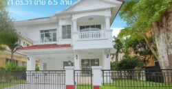 ขายบ้านเดี่ยวสุขาภิบาล 2 บ้านพร้อมอยู่  บ้านมีบริเวณ 3 ห้องนอน ลงทุนซื้อบ้านหลังนี้คุ้ม บ้านสวยน่าอยู่