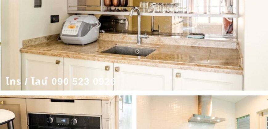 บ้านหรูเพื่อครอบครัว | แปลงมุม หันทิศใต้ จาก Land & Houses รามอินทรา-พหลโยธิน 50 | โซนสุขาภิบาล 5