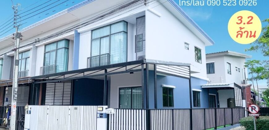 ขายทาวน์โฮม รีโนเวทแล้ว ถนนกาญจนาภิเษก ซอยกิ่งแก้ว 4 ห้องนอน 3.2 ล้าน ฟรีโอน