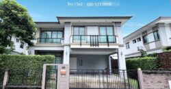 ขายบ้านเดี่ยว บางนา–สุวรรณภูมิ | กิ่งแก้ว | ติดถนนใหญ่ เฟอร์ครบ 9.9 ลบ.