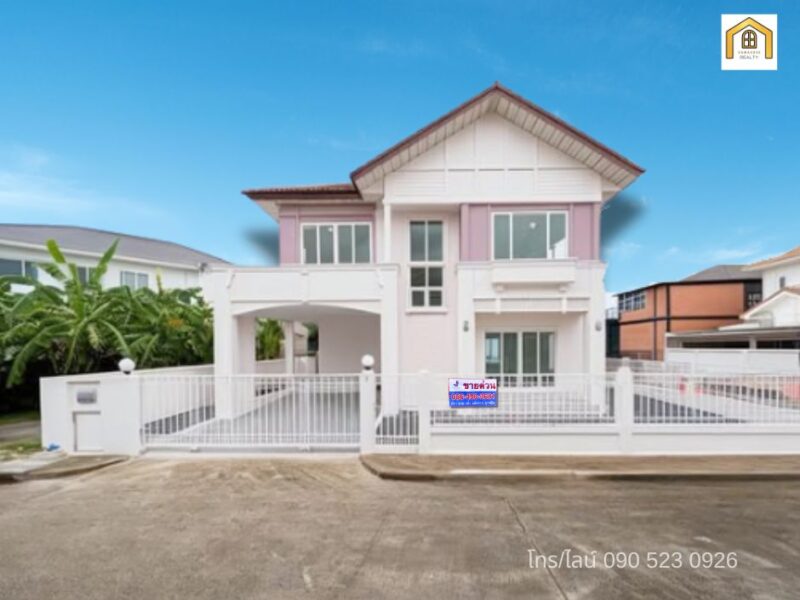 บ้านเดี่ยวหลังมุม เพอร์เฟค เพลส สุขุมวิท 77 ใกล้ Robinson ลาดกระบัง | ราคา 7.19 ล้าน | พร้อมอยู่ ทำเลดีมาก