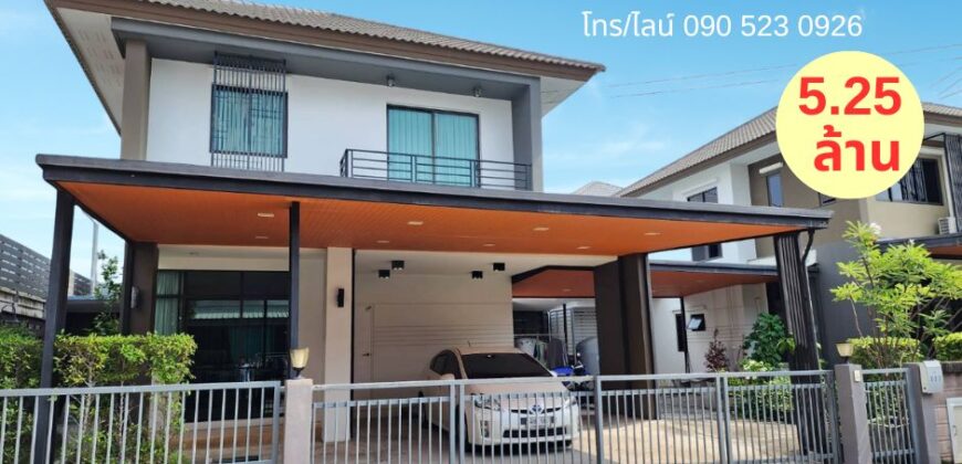 บ้านเดี่ยว เอชเคป ซีรีน บางนา–สุขาภิบาล 2 | 58 ตร.วา เพียง 5.25 ล้าน เขตประเวศ